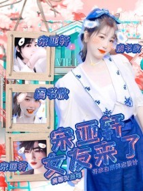 芭乐香蕉苹果草莓丝瓜绿巨人